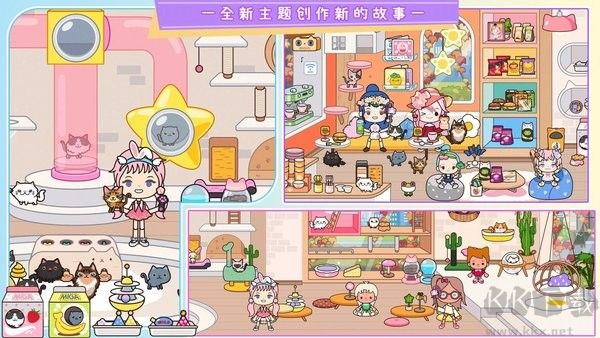 米加小鎮選美大賽中文版