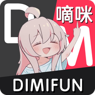 嘀咪動漫app純凈版 v4.5.2