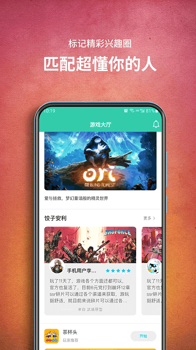 餃子云游戲破解版VIP永久免費