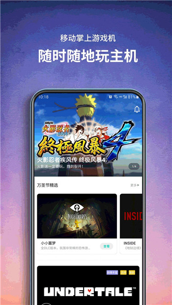 餃子云游戲破解版VIP永久免費