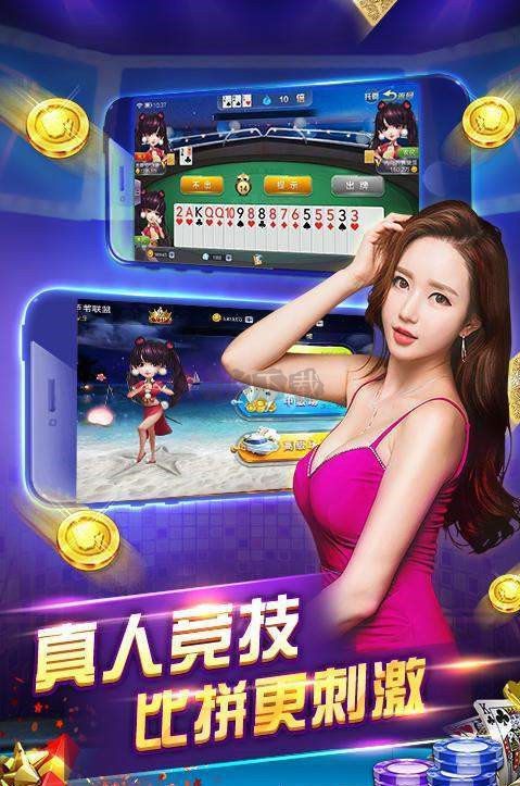 850棋盤最新官網(wǎng)版