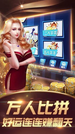 850官網蘋果版