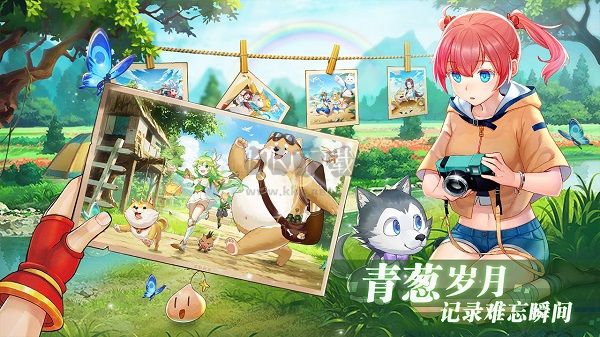 彩虹物語手機(jī)版