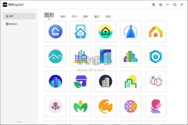 冪果Logo設計正式版