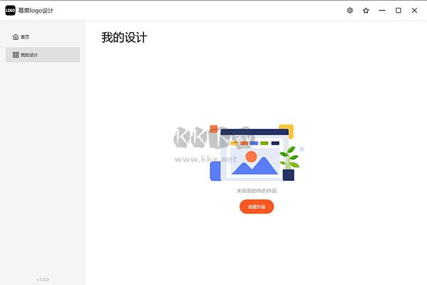 冪果Logo設計正式版