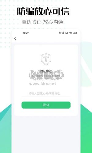 賬號牛app(游戲賬號交易)官網(wǎng)最新版