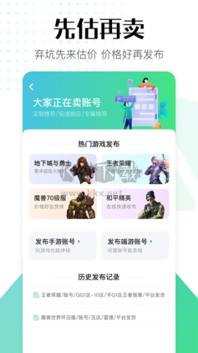 賬號牛app官網(wǎng)最新版