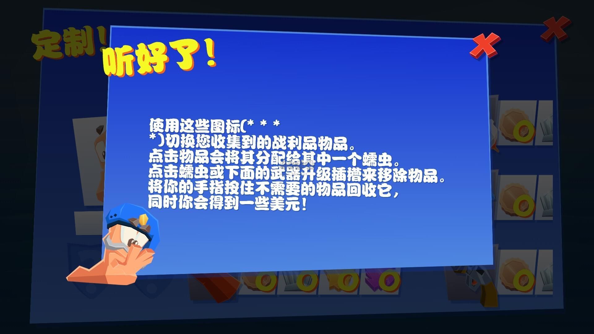 百戰天蟲4中文版安卓破解版