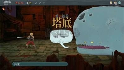 殺戮尖塔內置mod作弊菜單
