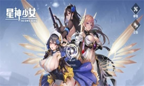 星神少女手游下載-星神少女破解版/官網版/最新版-星神少女手游版本合集下載