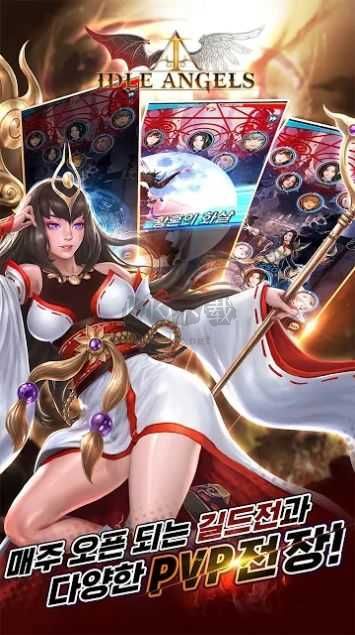 IDLE ANGELS女神之戰中文版