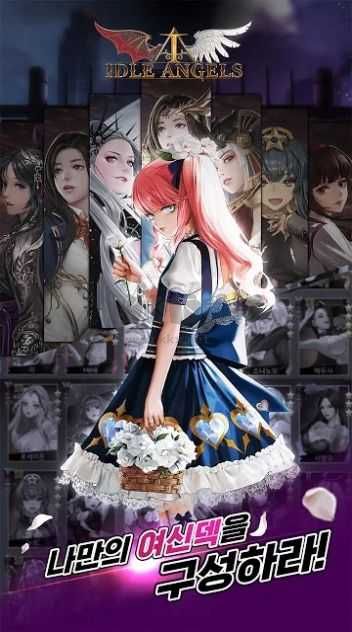 IDLE ANGELS女神之戰中文版