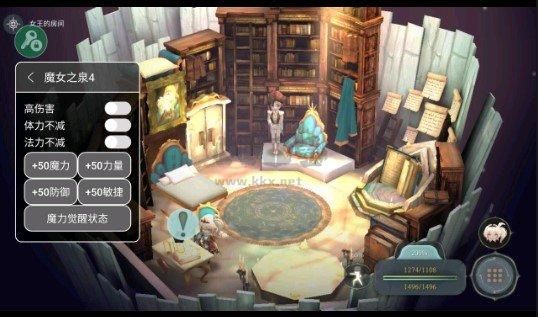 魔女之泉4破解版內置菜單