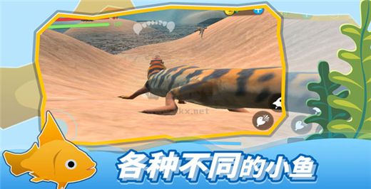 海底大獵殺正版移植版