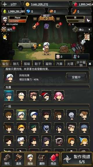 飛鏢戰(zhàn)爭(zhēng)2內(nèi)購(gòu)版
