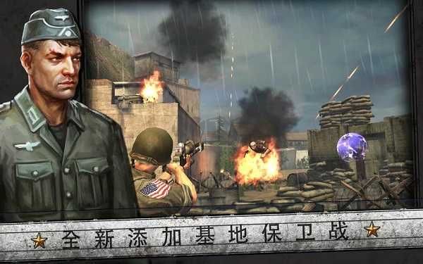 火線(xiàn)指令諾曼底新版安卓版