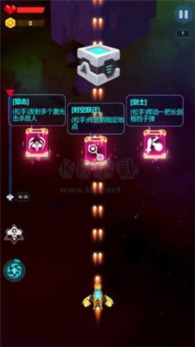 心靈射手紅包版