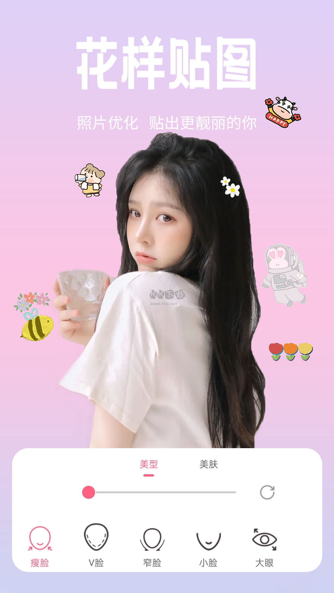 戀戀美顏相機app官網(wǎng)版2023最新