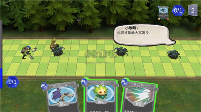 小蘋果大冒險無限金幣版