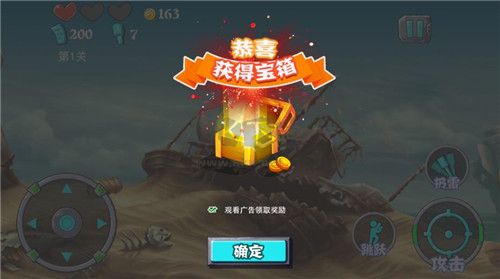 合金子彈任務(wù)單機(jī)版