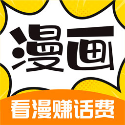 360漫畫app官方正版免費 v2.5.0