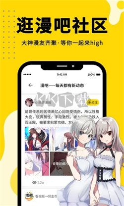 360漫畫app官方正版免費(fèi)