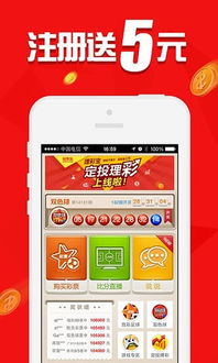 49圖庫免費資料大全APP