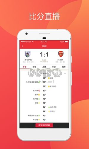 49圖庫免費資料大全APP