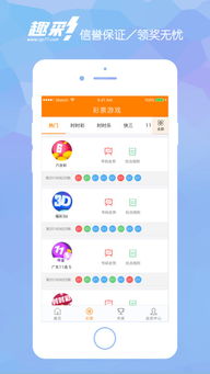 49圖庫免費資料大全APP