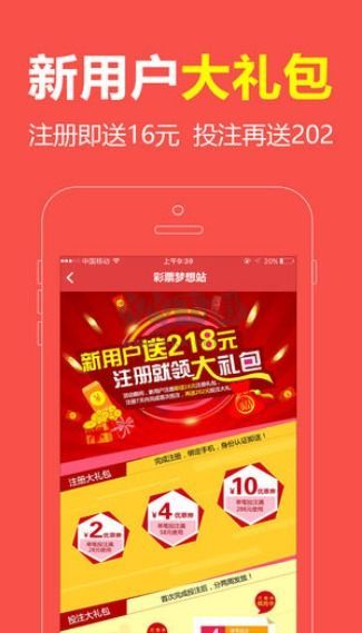 49圖庫免費資料大全APP