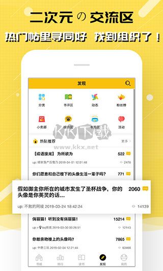 刺猬貓閱讀app官網免費版