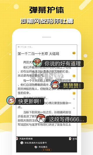刺猬貓閱讀app官網免費版