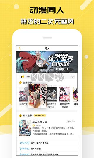 刺猬貓閱讀app官網免費版