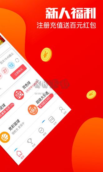 王中王開獎大全手機查看