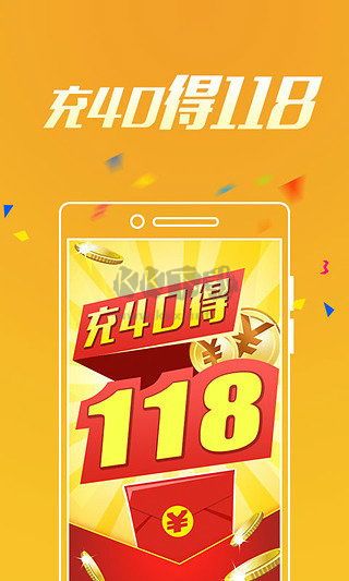 2088彩票網(wǎng)APP蘋果版