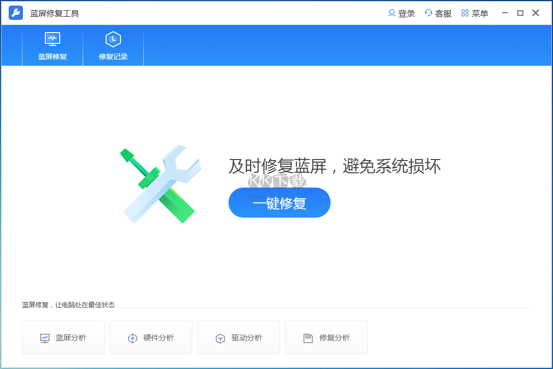 系統(tǒng)總裁