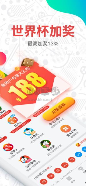 中三元app官網版最新