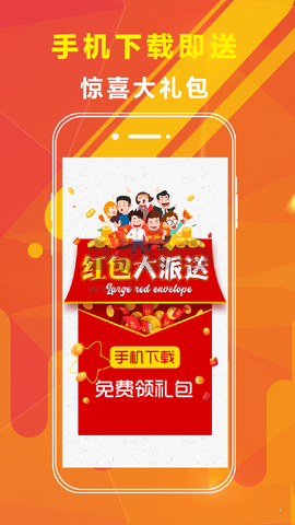 中三元app官網版最新