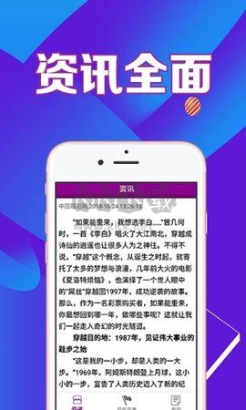 中三元app官網版最新