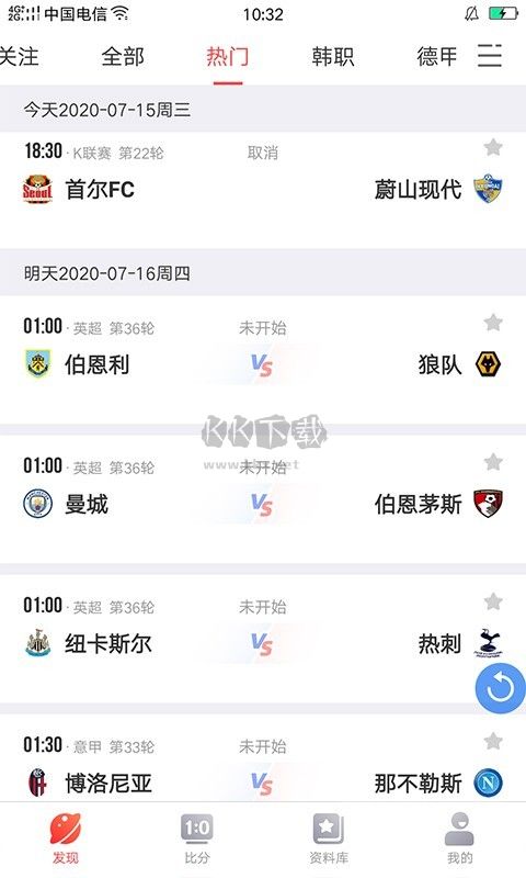 時時彩app官方版最新