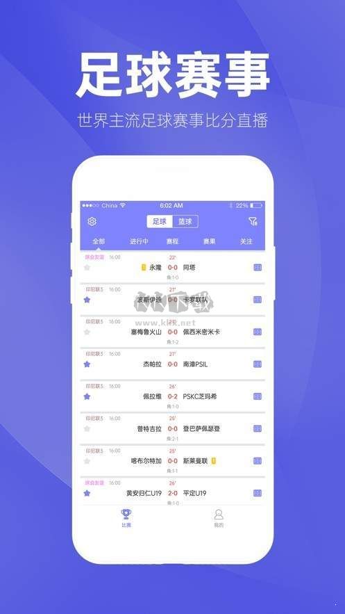紅彩會彩票App官方版