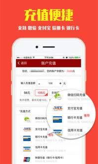 光大彩票網手機app最新版