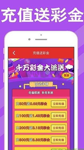 紅彩會彩票App官方版