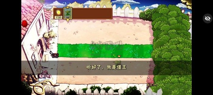 植物大戰僵尸末日版