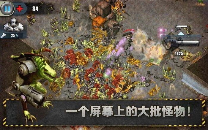 孤膽槍手手機版