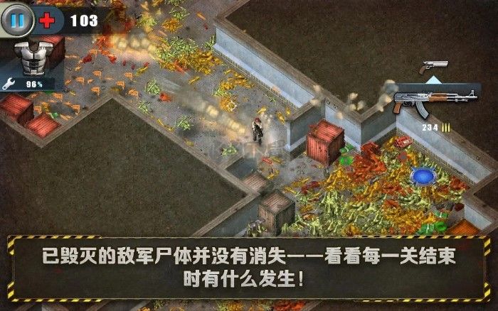 孤膽槍手手機版