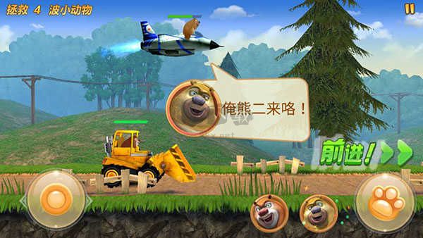 熊出沒之機甲熊大無限金幣磚石版