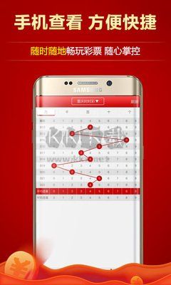 k彩2·0手機版安裝
