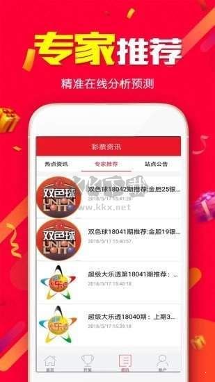 鑫彩網app彩票