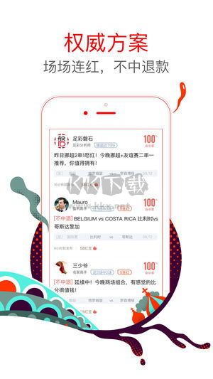 鑫彩網(wǎng)app彩票